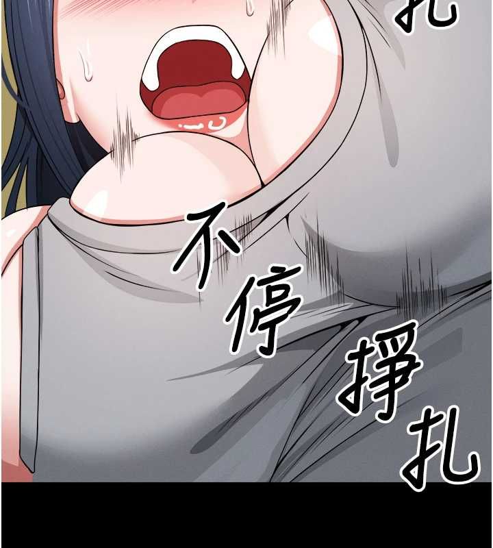 屍變家園:以身相許第41話-令人無法抗拒的尤物