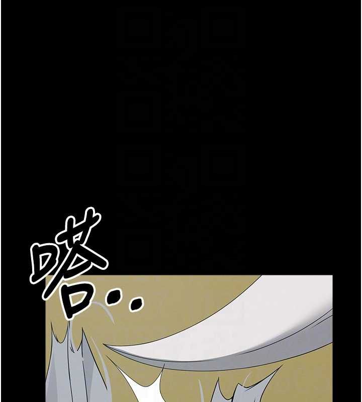 屍變家園:以身相許第41話-令人無法抗拒的尤物