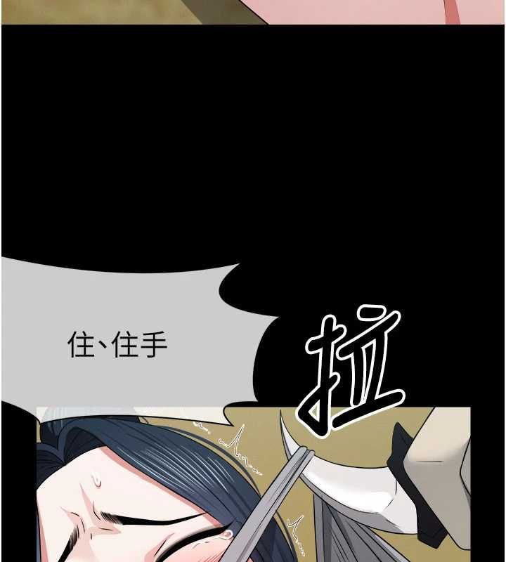 屍變家園:以身相許第41話-令人無法抗拒的尤物