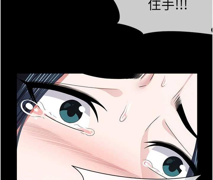 屍變家園:以身相許第41話-令人無法抗拒的尤物
