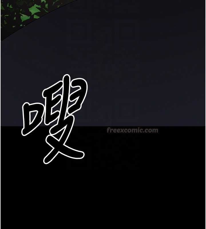 屍變家園:以身相許第41話-令人無法抗拒的尤物