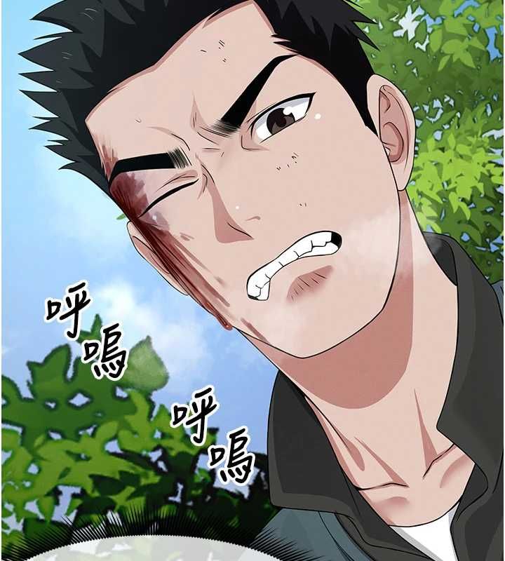 屍變家園:以身相許第41話-令人無法抗拒的尤物