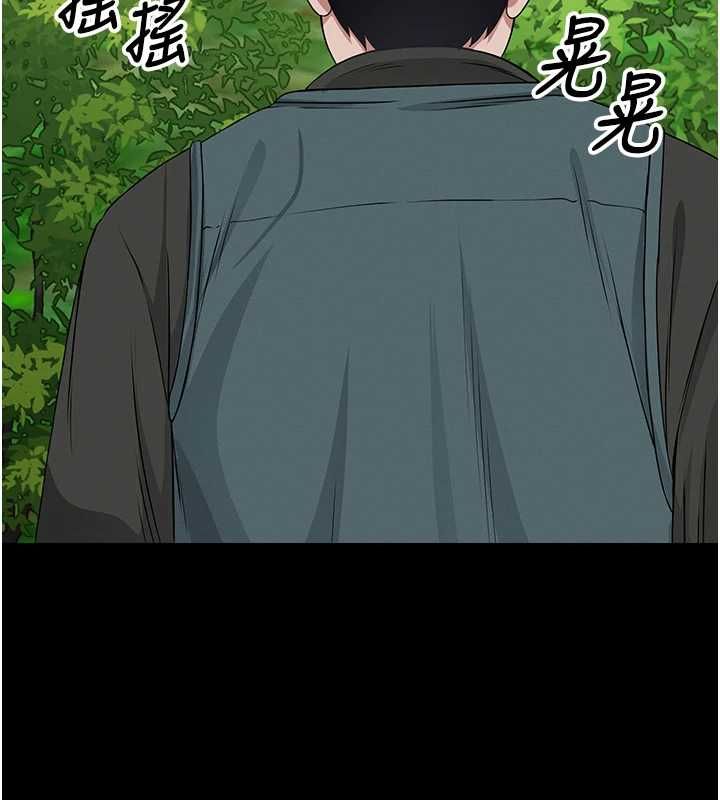 屍變家園:以身相許第41話-令人無法抗拒的尤物