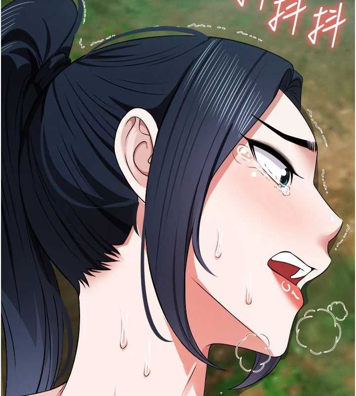 屍變家園:以身相許第41話-令人無法抗拒的尤物