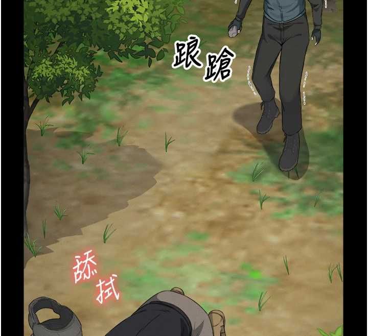 屍變家園:以身相許第41話-令人無法抗拒的尤物