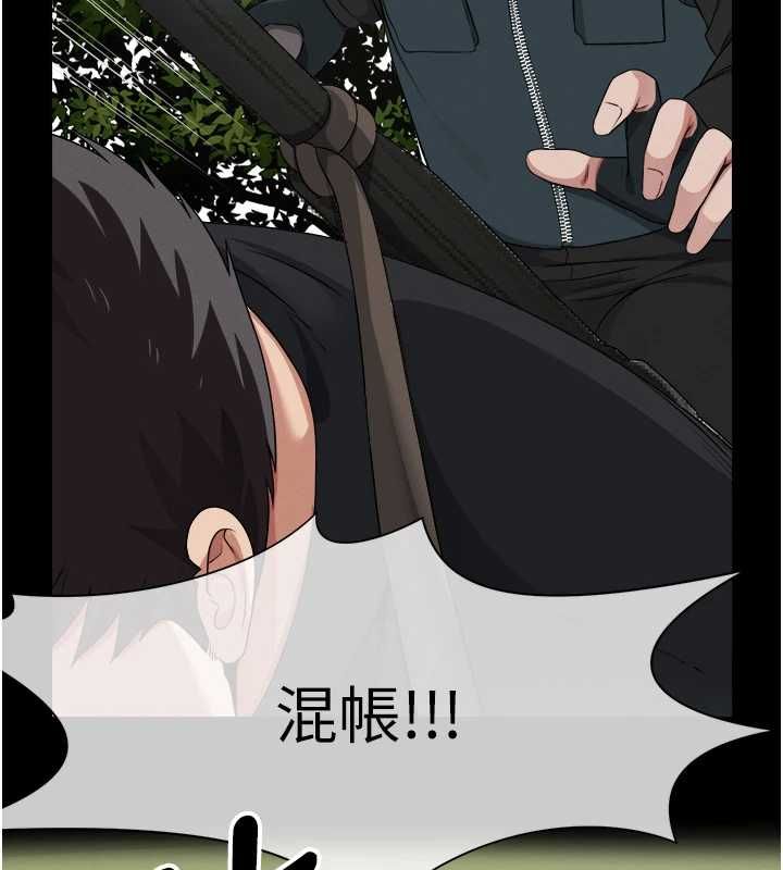 屍變家園:以身相許第41話-令人無法抗拒的尤物