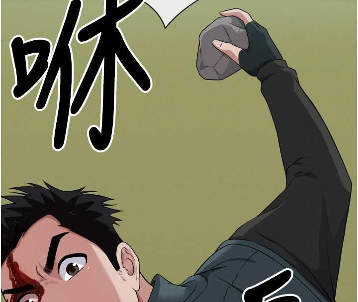 屍變家園:以身相許第41話-令人無法抗拒的尤物