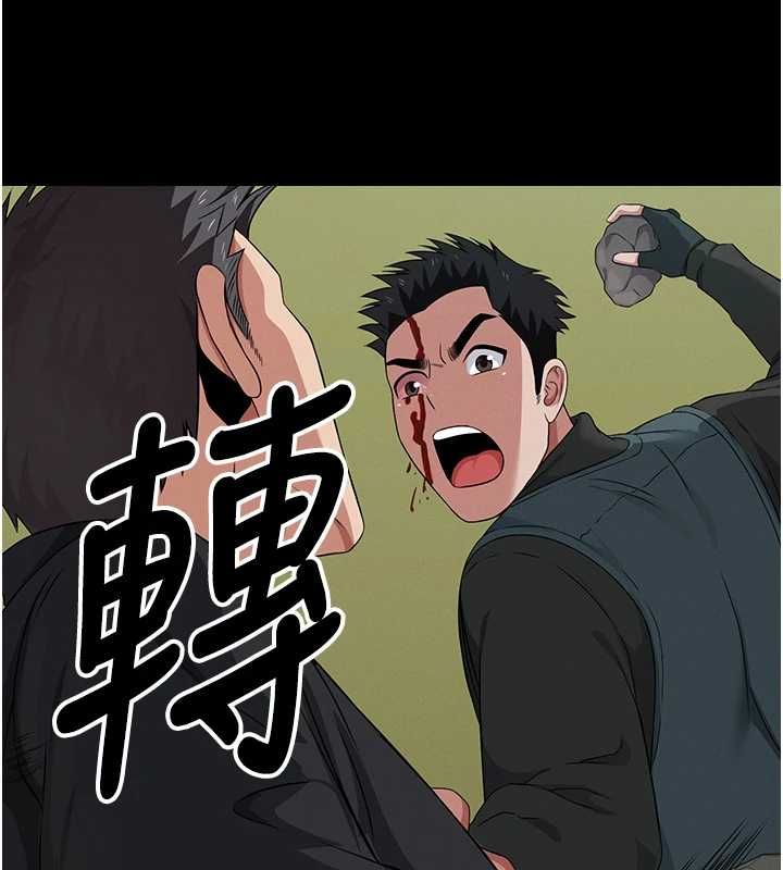 屍變家園:以身相許第41話-令人無法抗拒的尤物