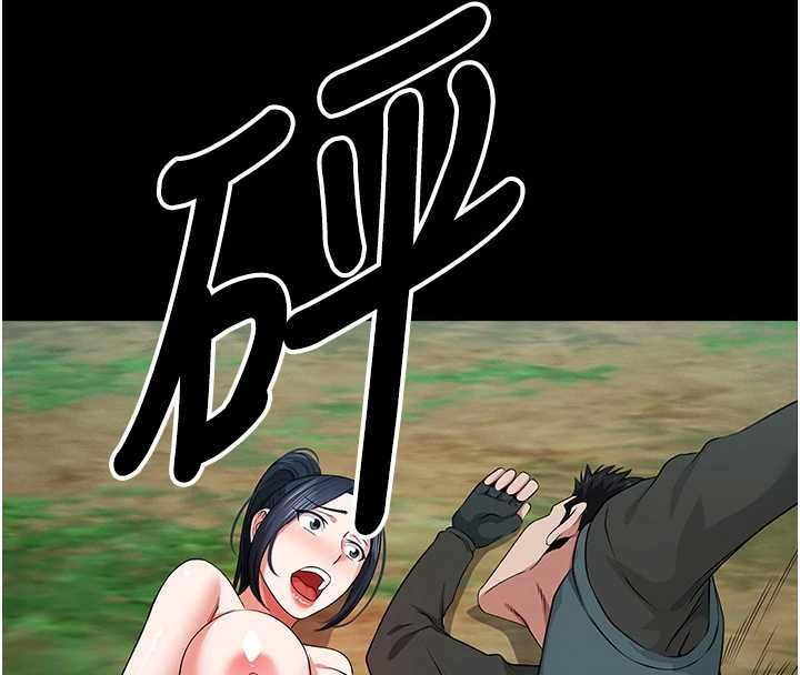 屍變家園:以身相許第41話-令人無法抗拒的尤物