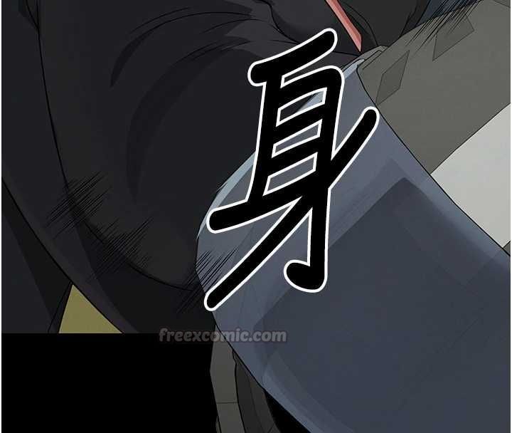 屍變家園:以身相許第41話-令人無法抗拒的尤物