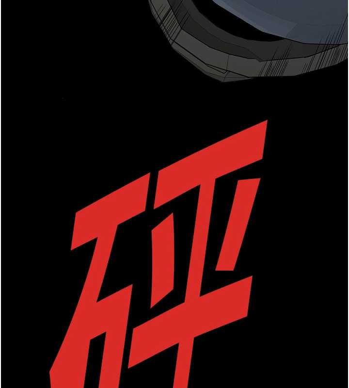屍變家園:以身相許第41話-令人無法抗拒的尤物