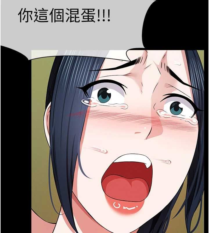 屍變家園:以身相許第41話-令人無法抗拒的尤物
