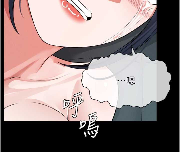 屍變家園:以身相許第41話-令人無法抗拒的尤物