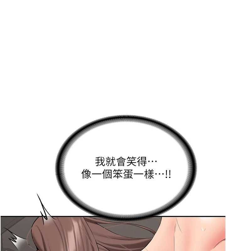 新生老司機第31話-不只是青梅竹馬