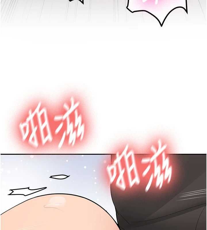 新生老司機第31話-不只是青梅竹馬