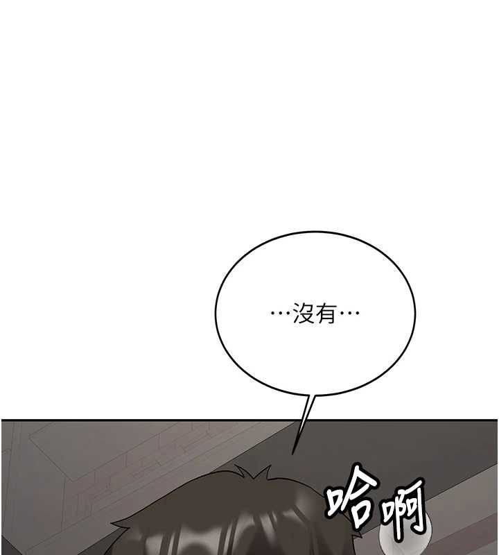 新生老司機第31話-不只是青梅竹馬