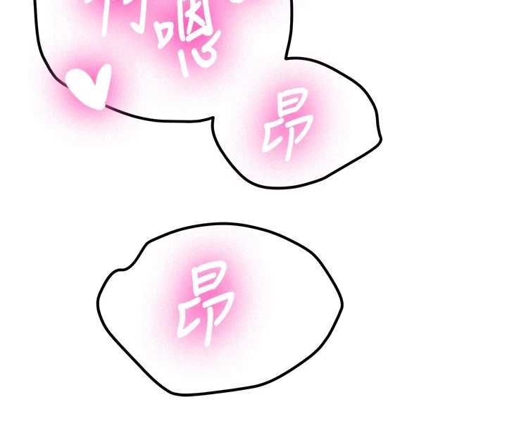 新生老司機第31話-不只是青梅竹馬
