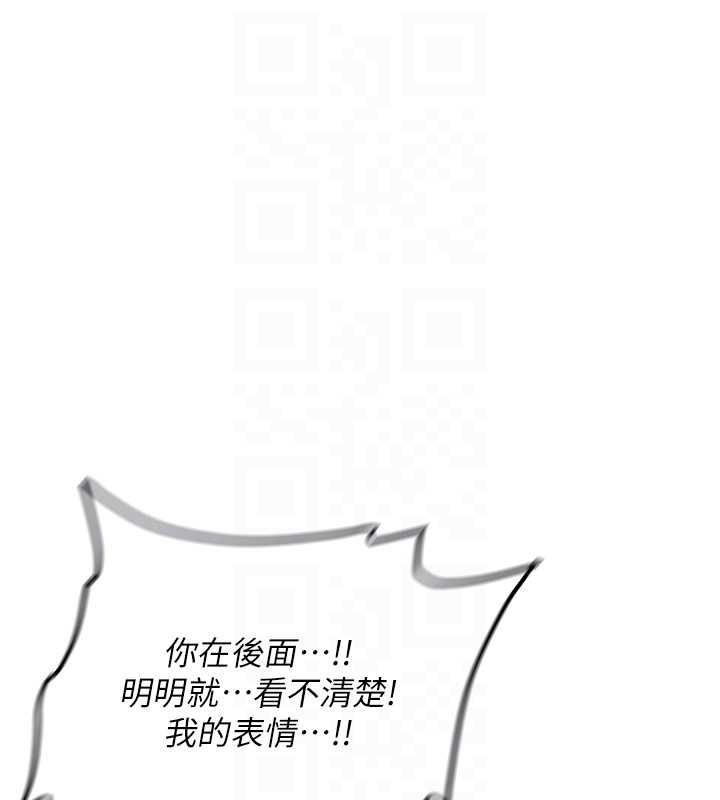 新生老司機第31話-不只是青梅竹馬