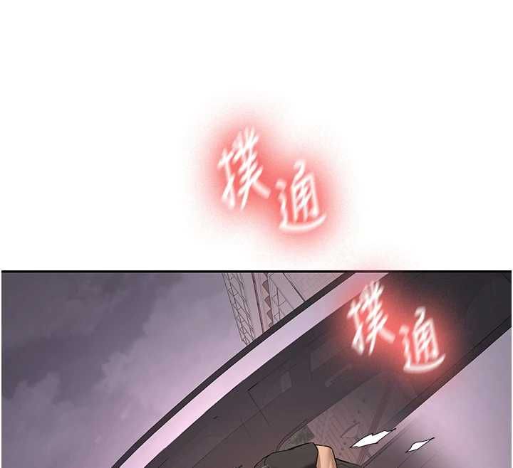 新生老司機第31話-不只是青梅竹馬