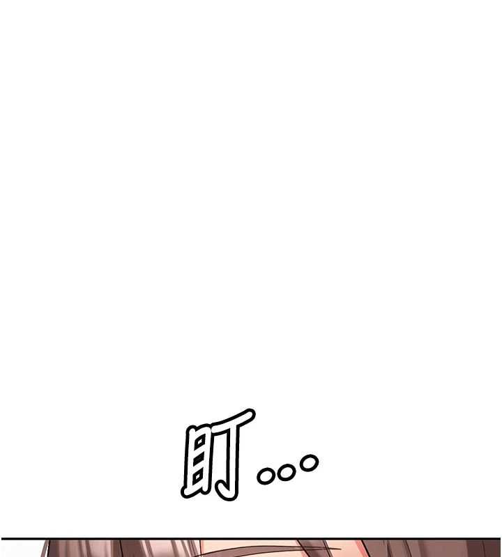 新生老司機第31話-不只是青梅竹馬
