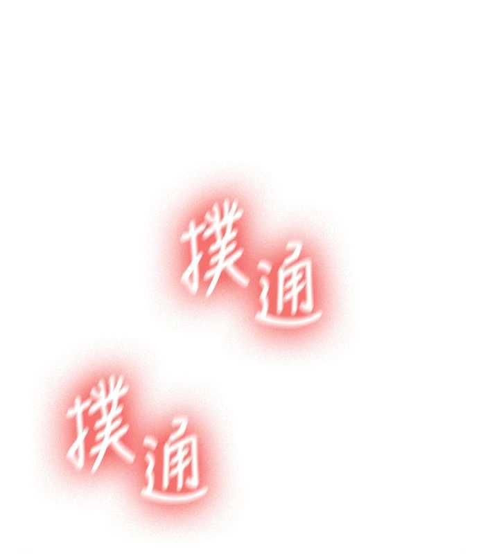 新生老司機第31話-不只是青梅竹馬