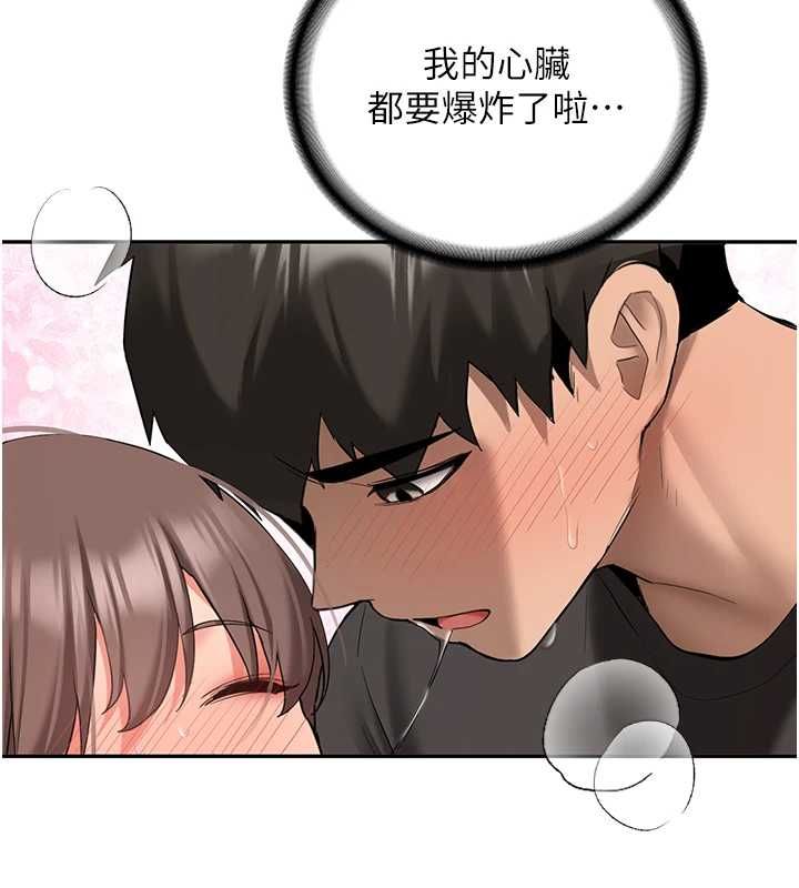 新生老司機第31話-不只是青梅竹馬
