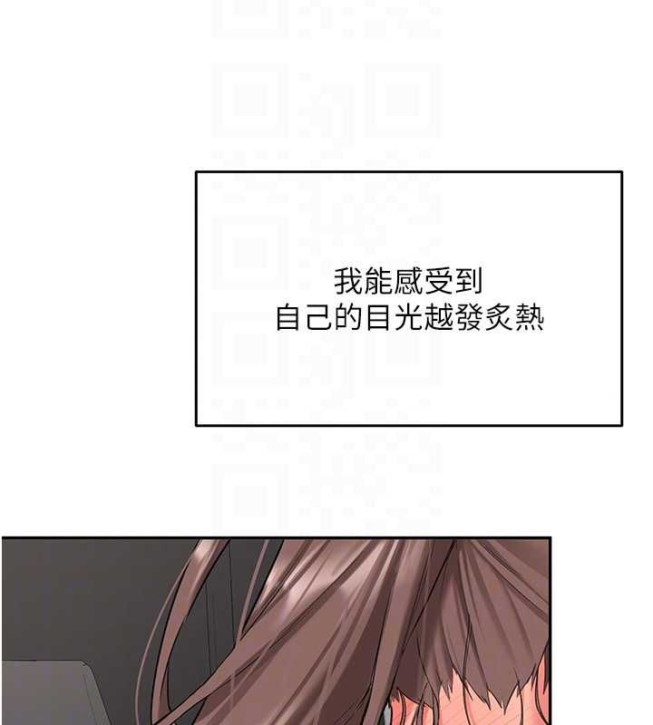 新生老司機第31話-不只是青梅竹馬