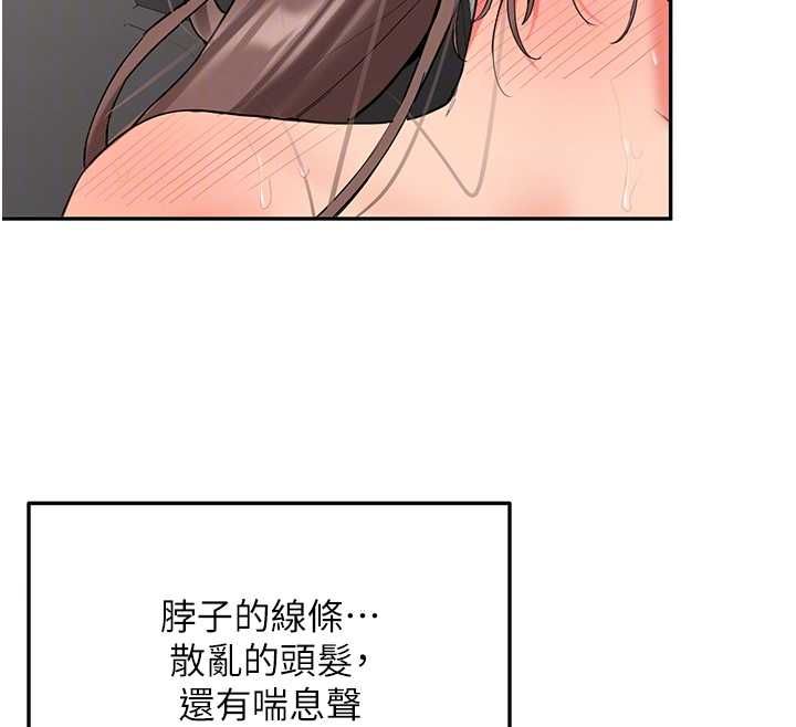 新生老司機第31話-不只是青梅竹馬