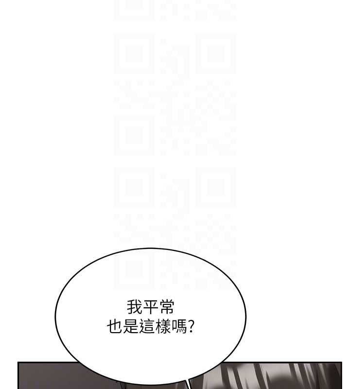 新生老司機第31話-不只是青梅竹馬