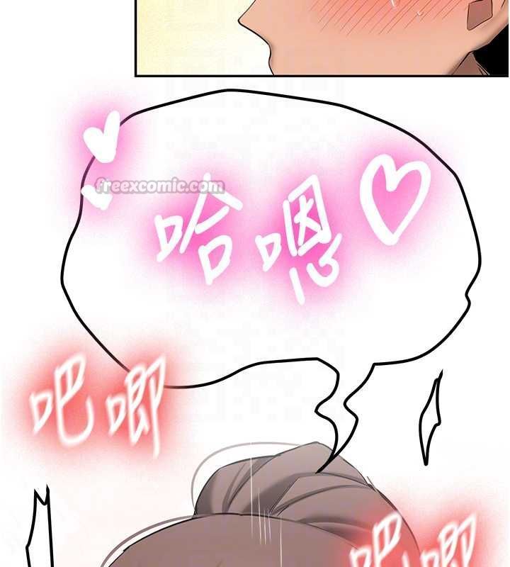 新生老司機第31話-不只是青梅竹馬