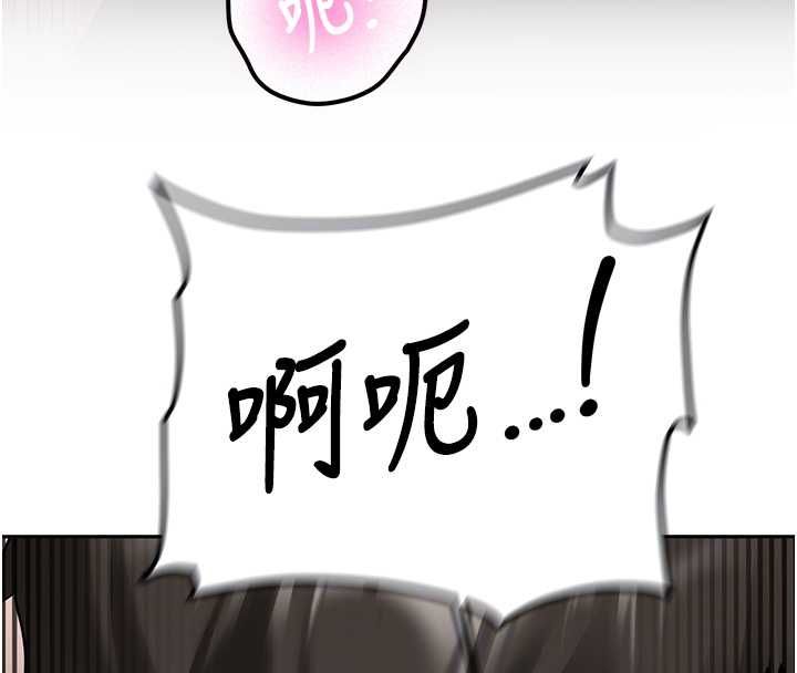 新生老司機第31話-不只是青梅竹馬