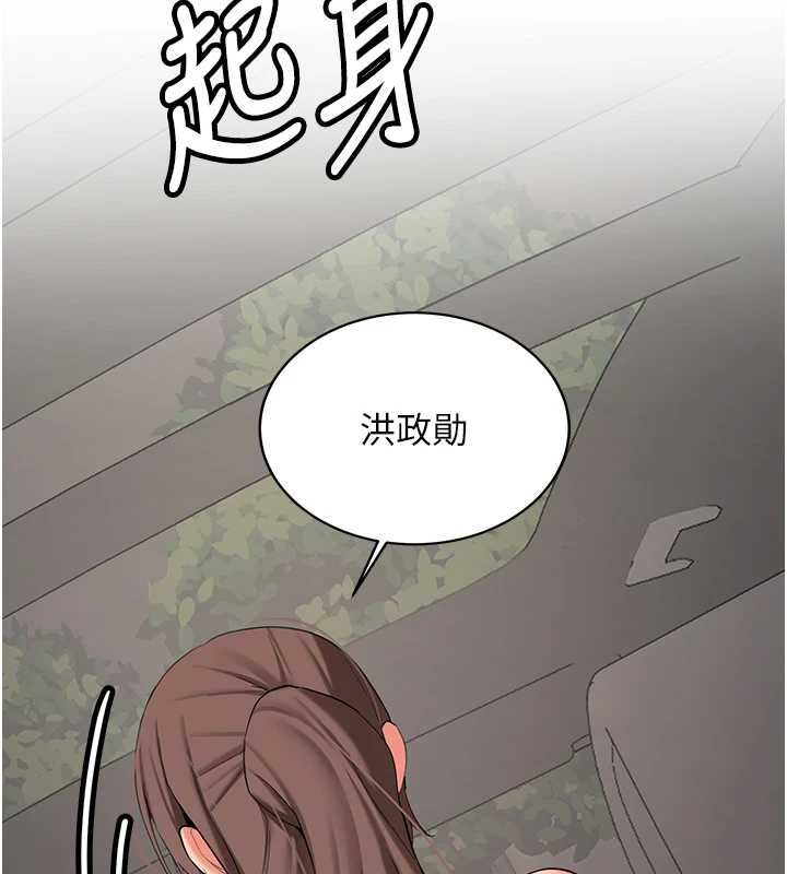新生老司機第31話-不只是青梅竹馬