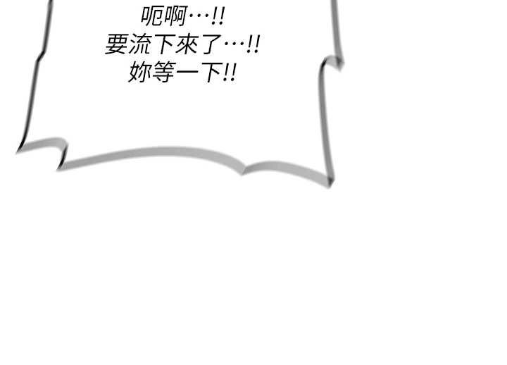 新生老司機第31話-不只是青梅竹馬