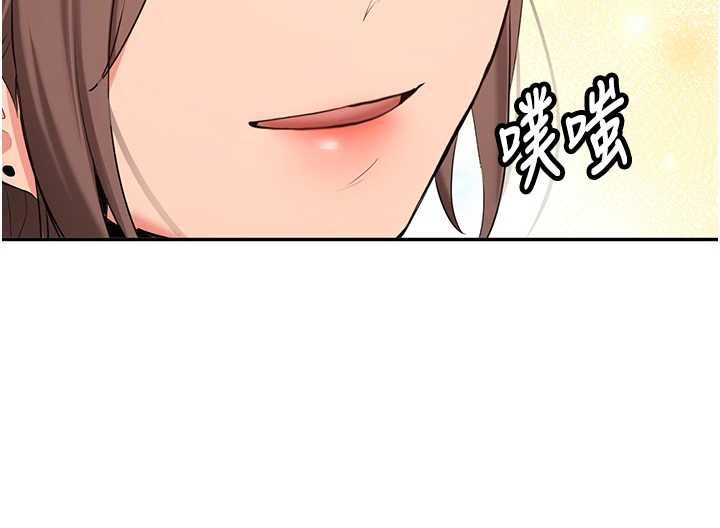 新生老司機第31話-不只是青梅竹馬