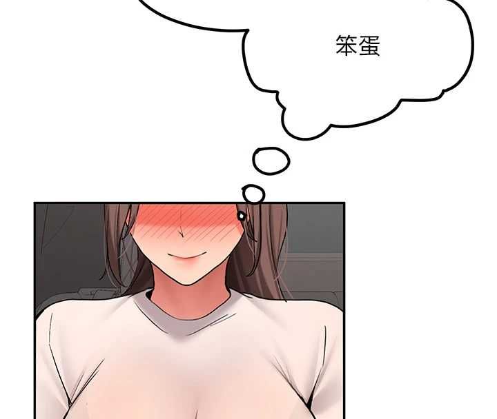 新生老司機第31話-不只是青梅竹馬