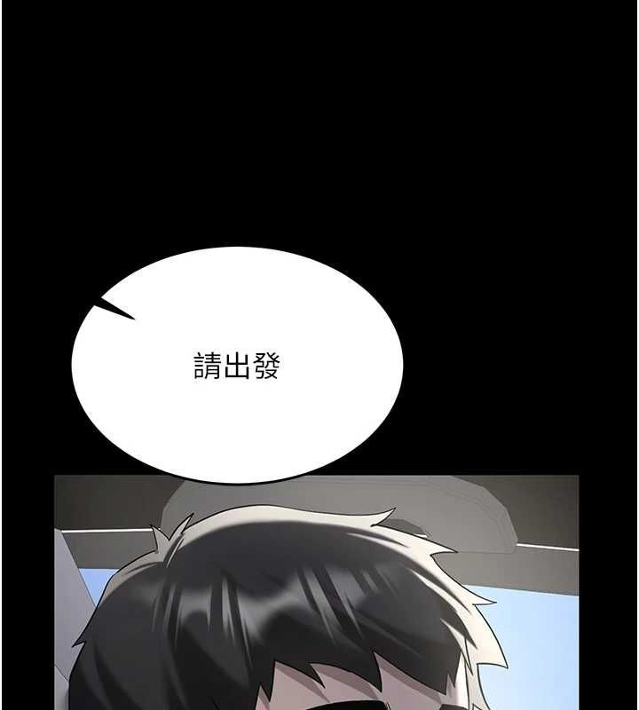 新生老司機第31話-不只是青梅竹馬