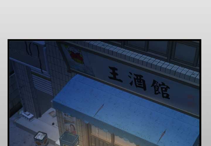 房間裏的心跳第31話