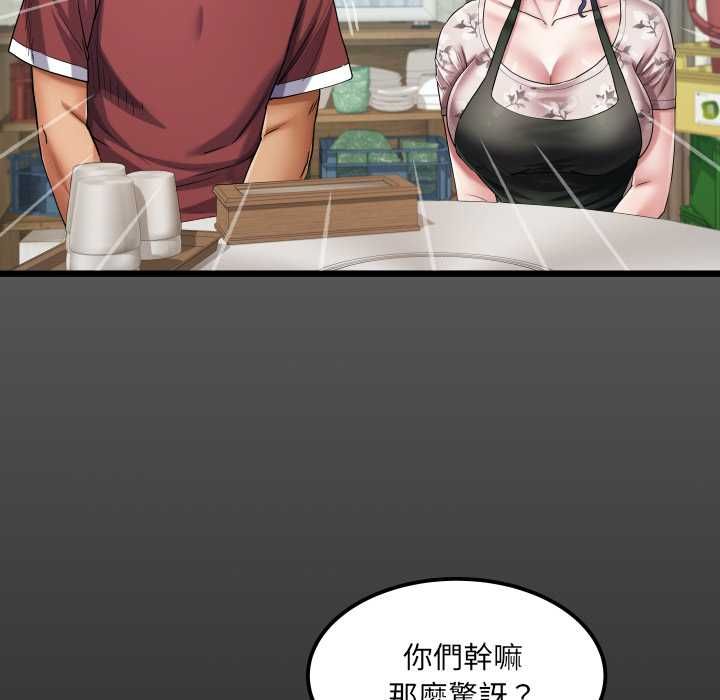 房間裏的心跳第31話