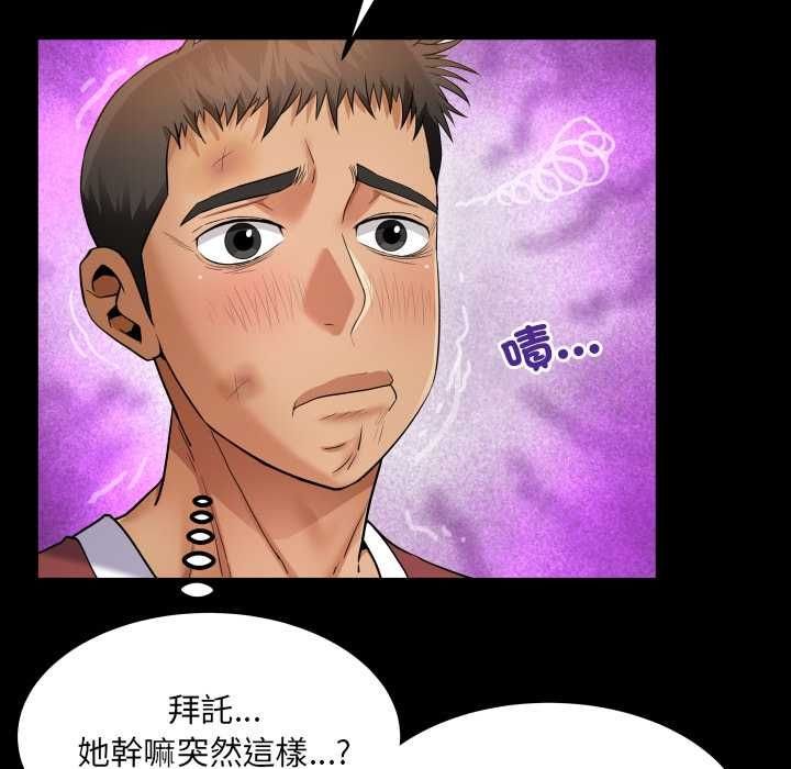 房間裏的心跳第31話