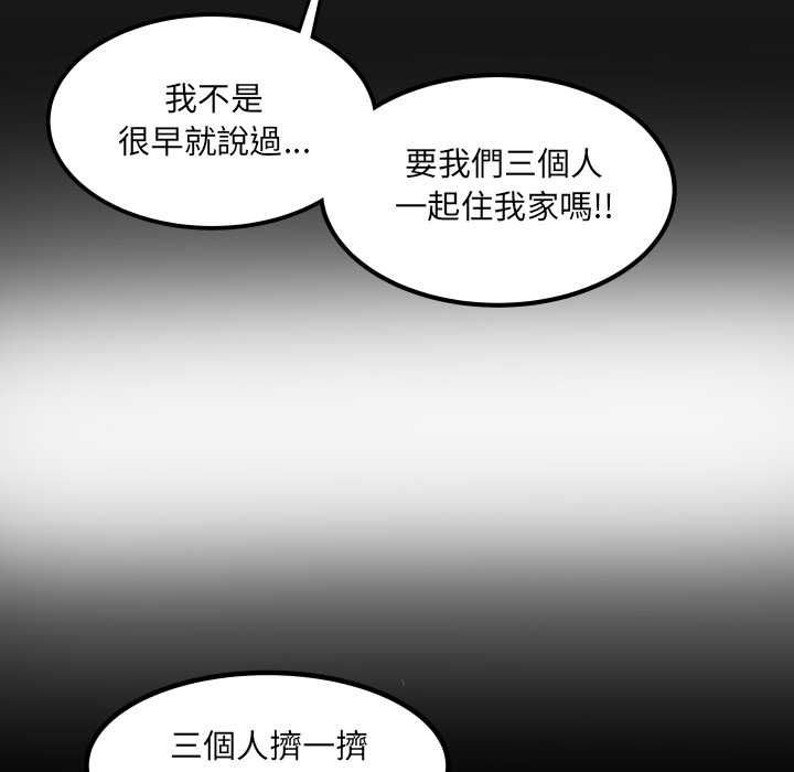 房間裏的心跳第31話