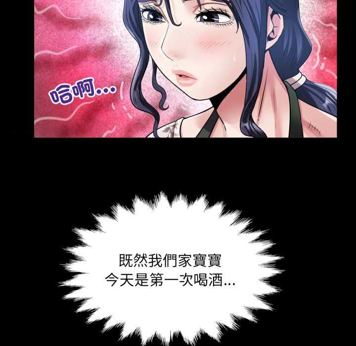 房間裏的心跳第31話