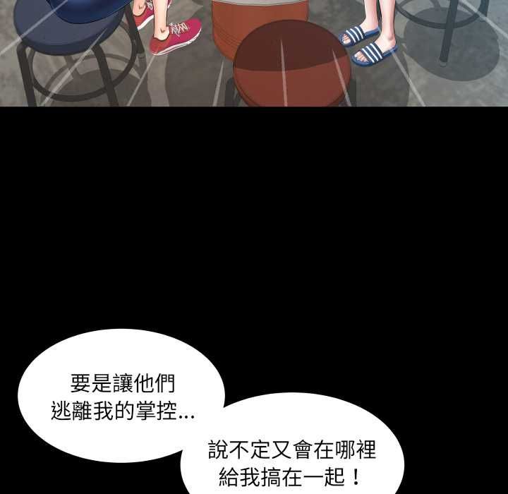 房間裏的心跳第31話