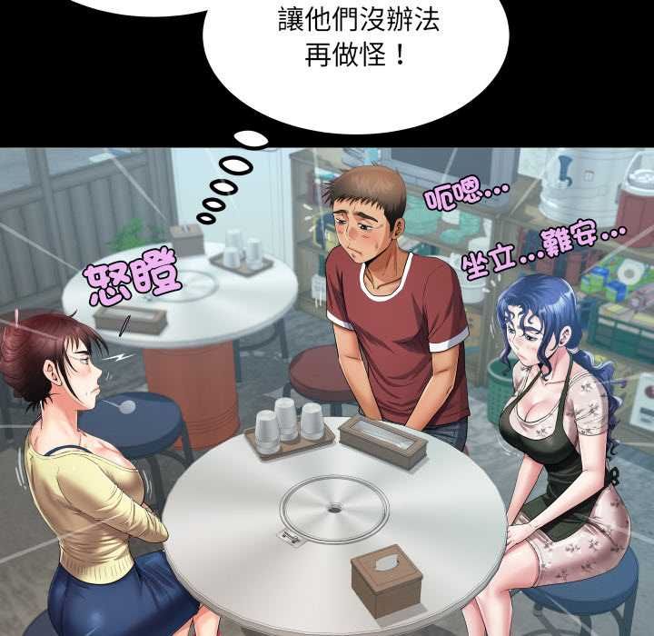 房間裏的心跳第31話