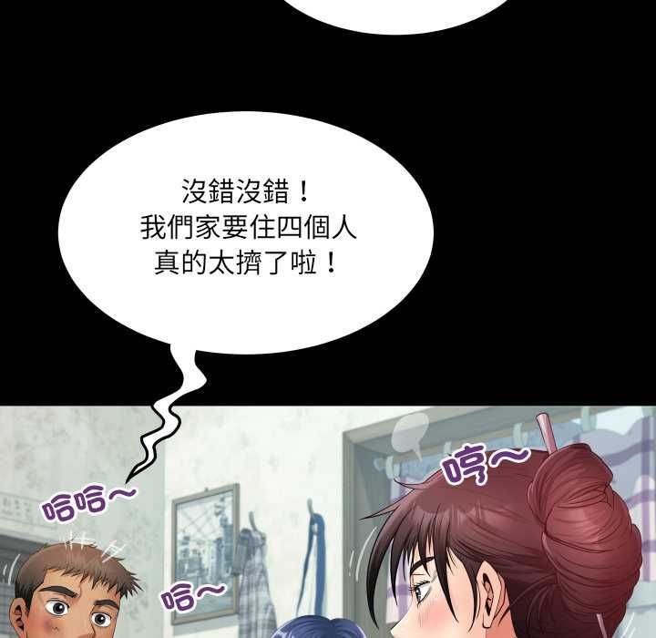 房間裏的心跳第31話