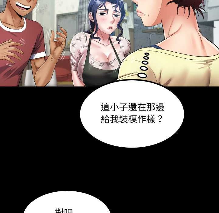 房間裏的心跳第31話
