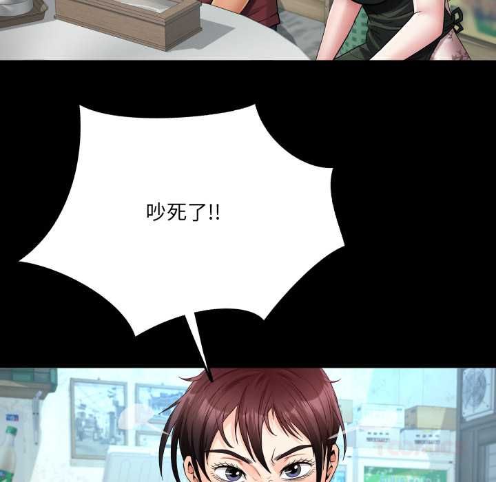 房間裏的心跳第31話