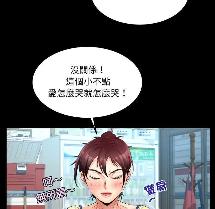 房間裏的心跳第31話