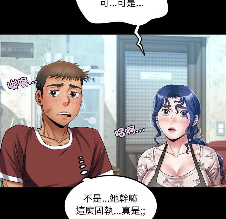 房間裏的心跳第31話