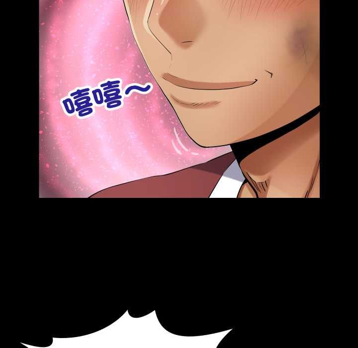 房間裏的心跳第31話