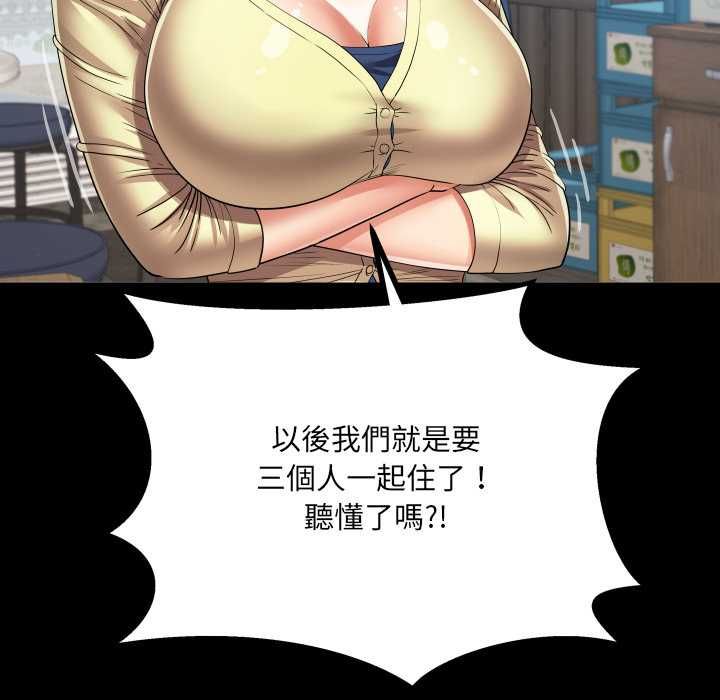 房間裏的心跳第31話